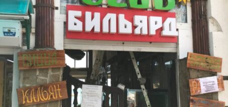 коктЫбель кафе клуб караоке отзывы22