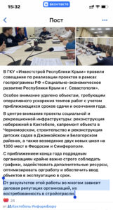Гоцанюк Юрий Совмин