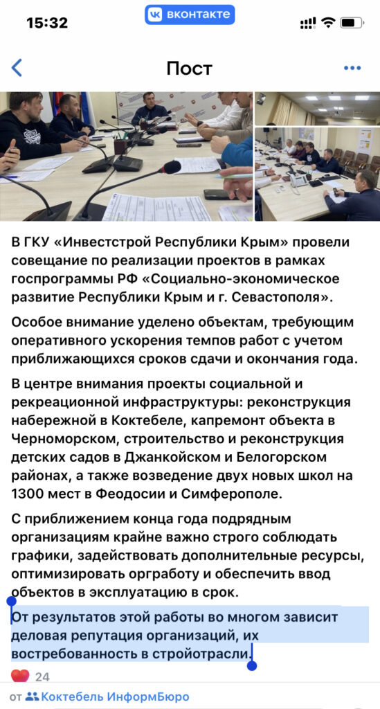 Гоцанюк Юрий Совмин