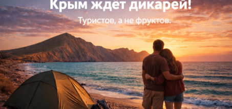 Палатка на диком пляже Крыма, Тихая бухта Коктебель, отдых с палаткой у моря